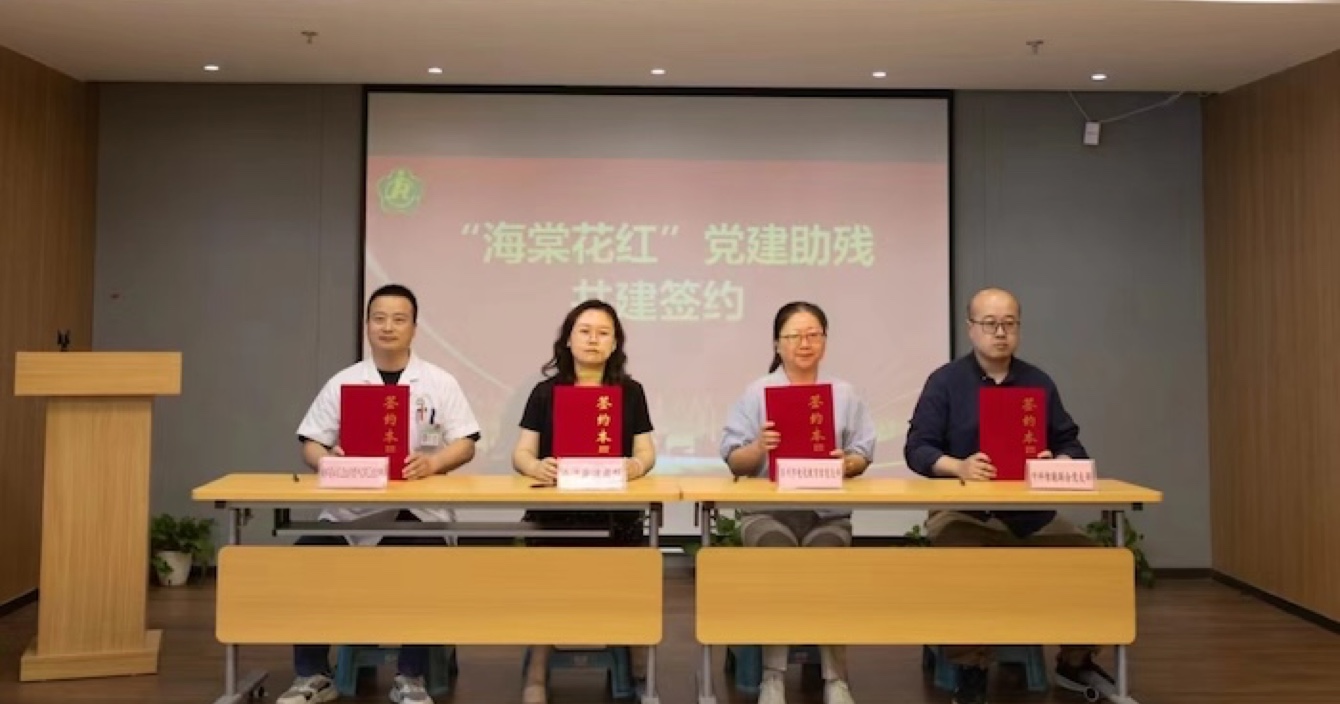 The subsidiary of Zhongan Branch has joined hands with Canglang Street to build a safe community